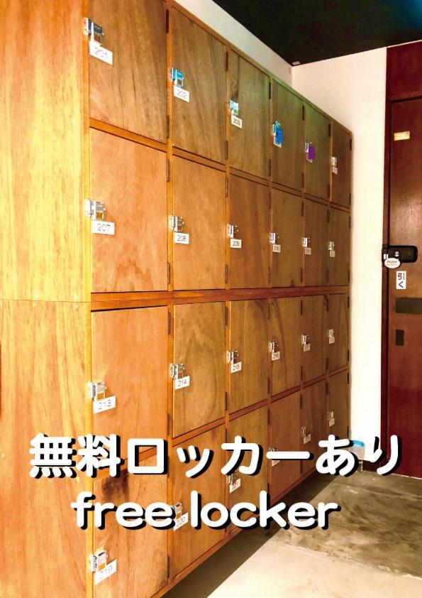 Okaeri House Tokyo Itabashi Ikebukuro Hostel Exterior photo
